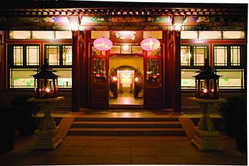 The China Club Beijing Hotel Luaran gambar